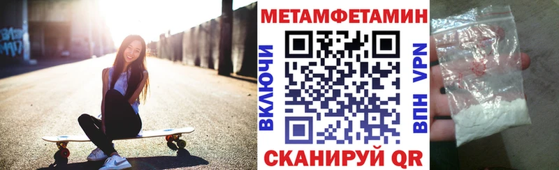 блэк спрут рабочий сайт  Миньяр  АМФЕТАМИН 97%  закладки 