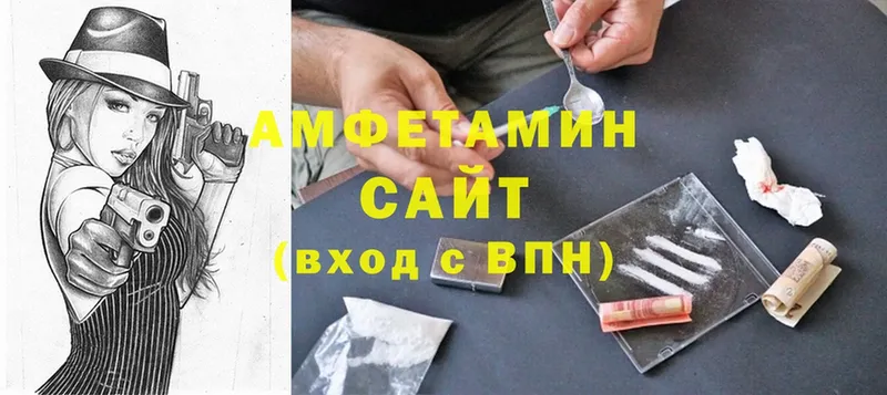 Amphetamine Розовый  Миньяр 