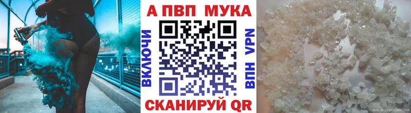 где купить наркотик  Миньяр  shop состав  Alpha PVP крисы CK 