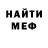 Метадон мёд Hahn1591
