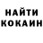 Amphetamine Розовый Olculer