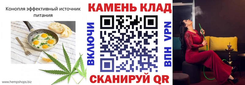хочу наркоту  Миньяр  Еда ТГК марихуана 