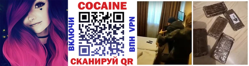 где купить наркоту  Миньяр  КОКАИН 98% 