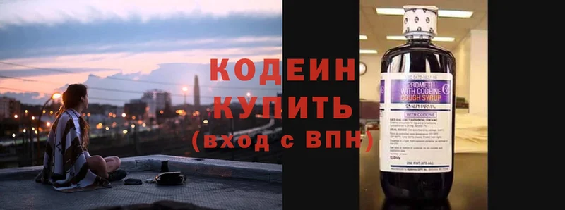 Codein Purple Drank  дарк нет формула  Миньяр  kraken рабочий сайт 