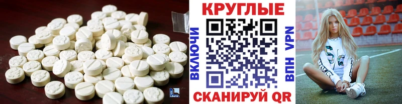 ЭКСТАЗИ MDMA Миньяр