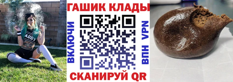 где купить   Миньяр  Гашиш hashish 