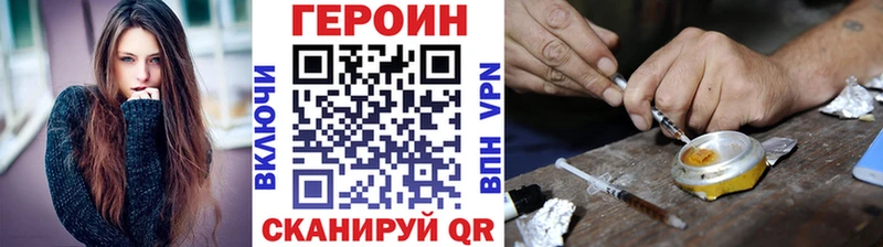 ГЕРОИН афганец  kraken вход  Миньяр 