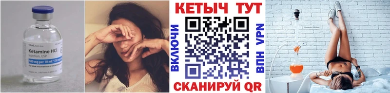 Кетамин ketamine  ОМГ ОМГ ссылка  Миньяр 