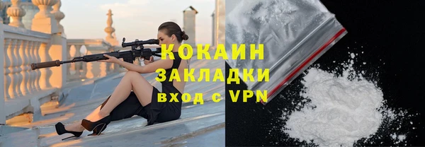 ALPHA PVP Надым