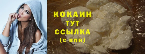 МДМА Наволоки