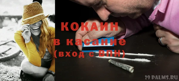 ALPHA PVP Надым