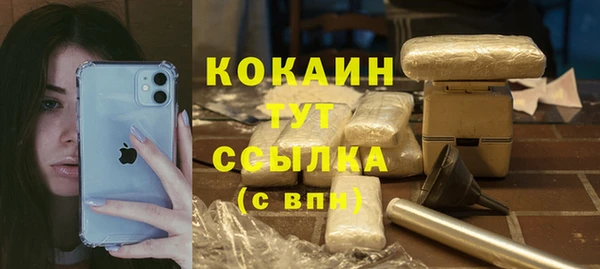 mix Михайловск
