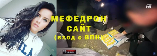 МДМА Наволоки