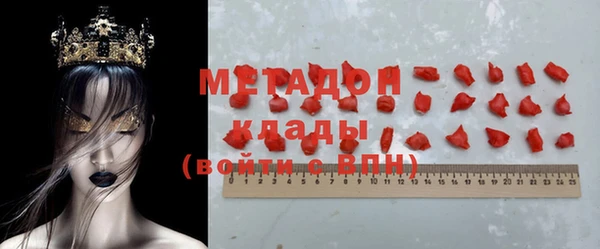 дмт Навашино