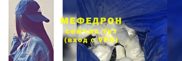 ALPHA PVP Надым