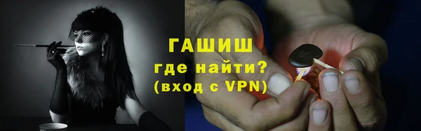 ALPHA PVP Надым