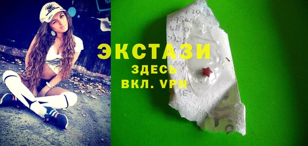 МДМА Наволоки