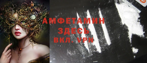 МДМА Наволоки