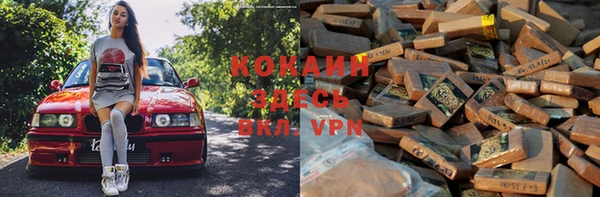 ALPHA PVP Надым