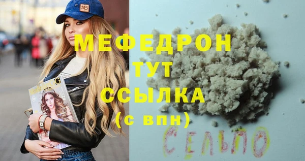 MESCALINE Михайловка