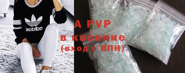 ALPHA PVP Надым