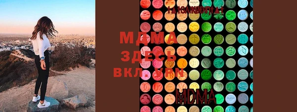 MESCALINE Михайловка