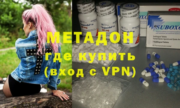 МДМА Наволоки