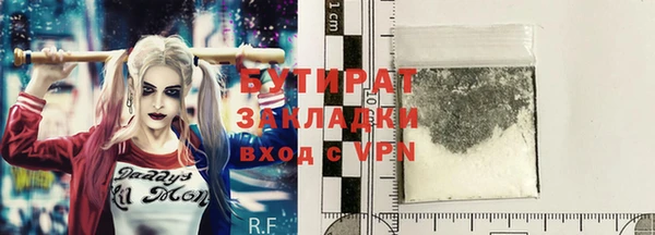 дмт Навашино