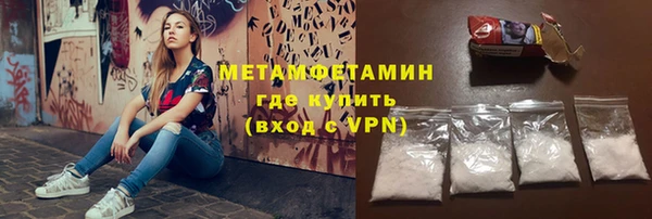 ALPHA PVP Надым