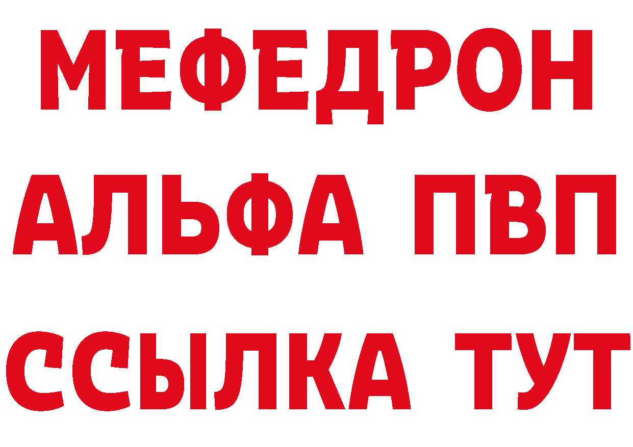 Как найти наркотики? нарко площадка состав Миньяр