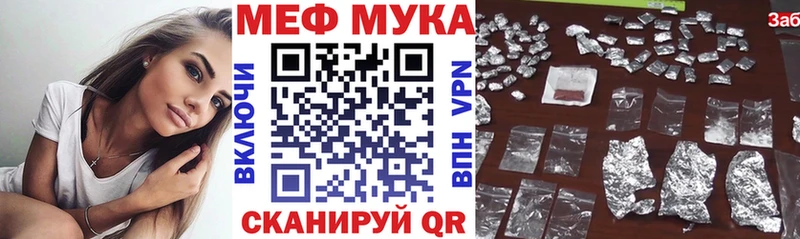 Меф кристаллы  Миньяр 
