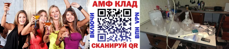 Метамфетамин пудра  Миньяр 
