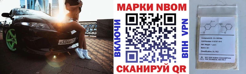 Наркотические марки 1,5мг  Миньяр 