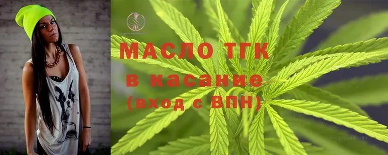 shop формула  Миньяр  Дистиллят ТГК Wax 