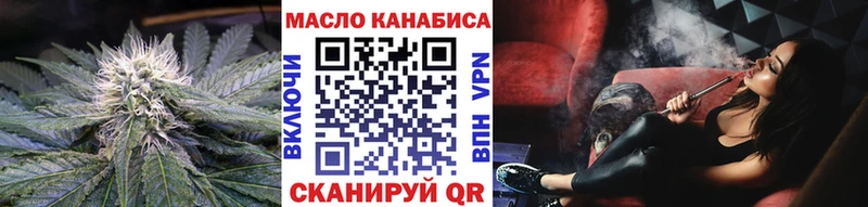 купить Миньяр ТГК жижа