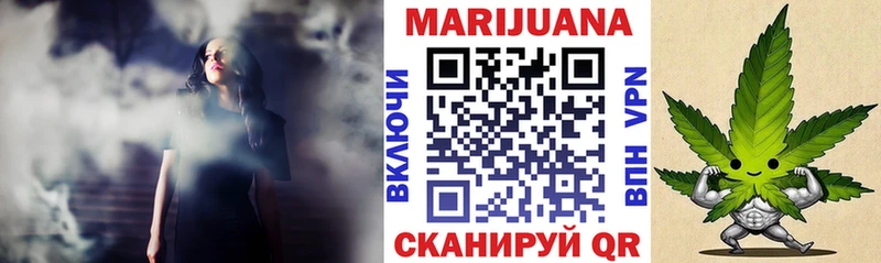 Бошки марихуана THC 21%  blacksprut tor  Миньяр 